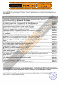 Ремонт операторских и кинокамер