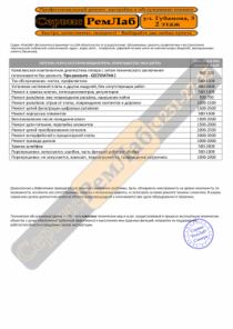 Ремонт медиаплееров